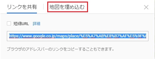 googlemap_5