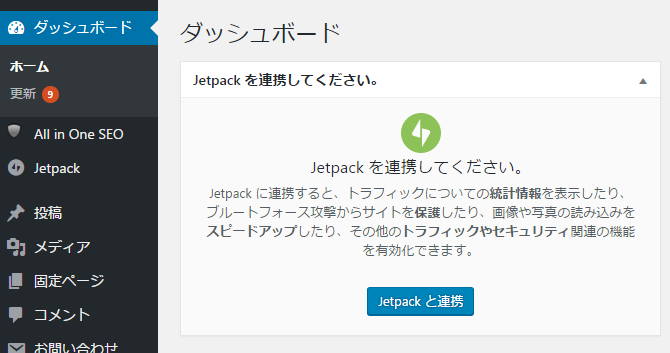jetpack-4